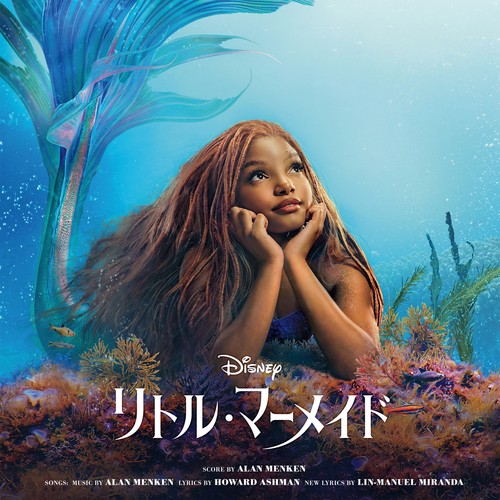 Under the Sea by Daveed Diggs, Cast - The Little Mermaid & Disney - Pandora