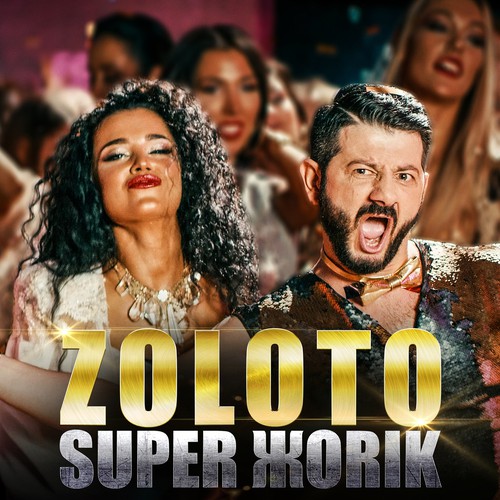 Zoloto by Super Zhorik - Pandora