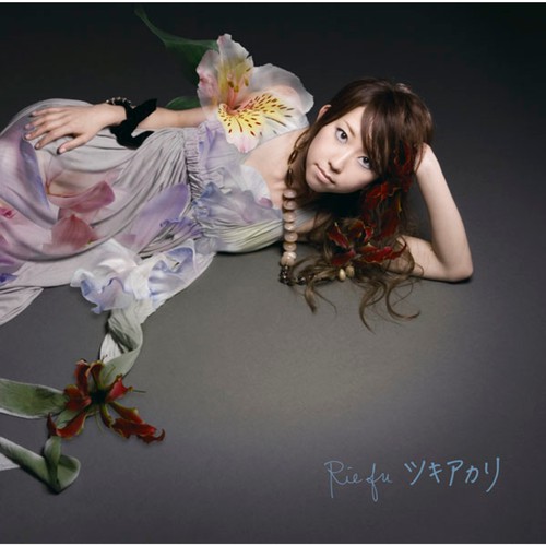 Dreams Be by Rie fu - Pandora