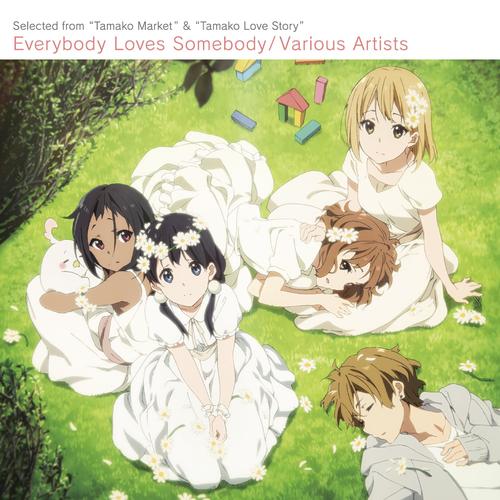 Nijuusou Crescendo By Tokiwa Midori Makino Kanna Cv Yuuki Nijuusou Crescendo By Tokiwa Midori Makino Kanna Cv Yuuki
