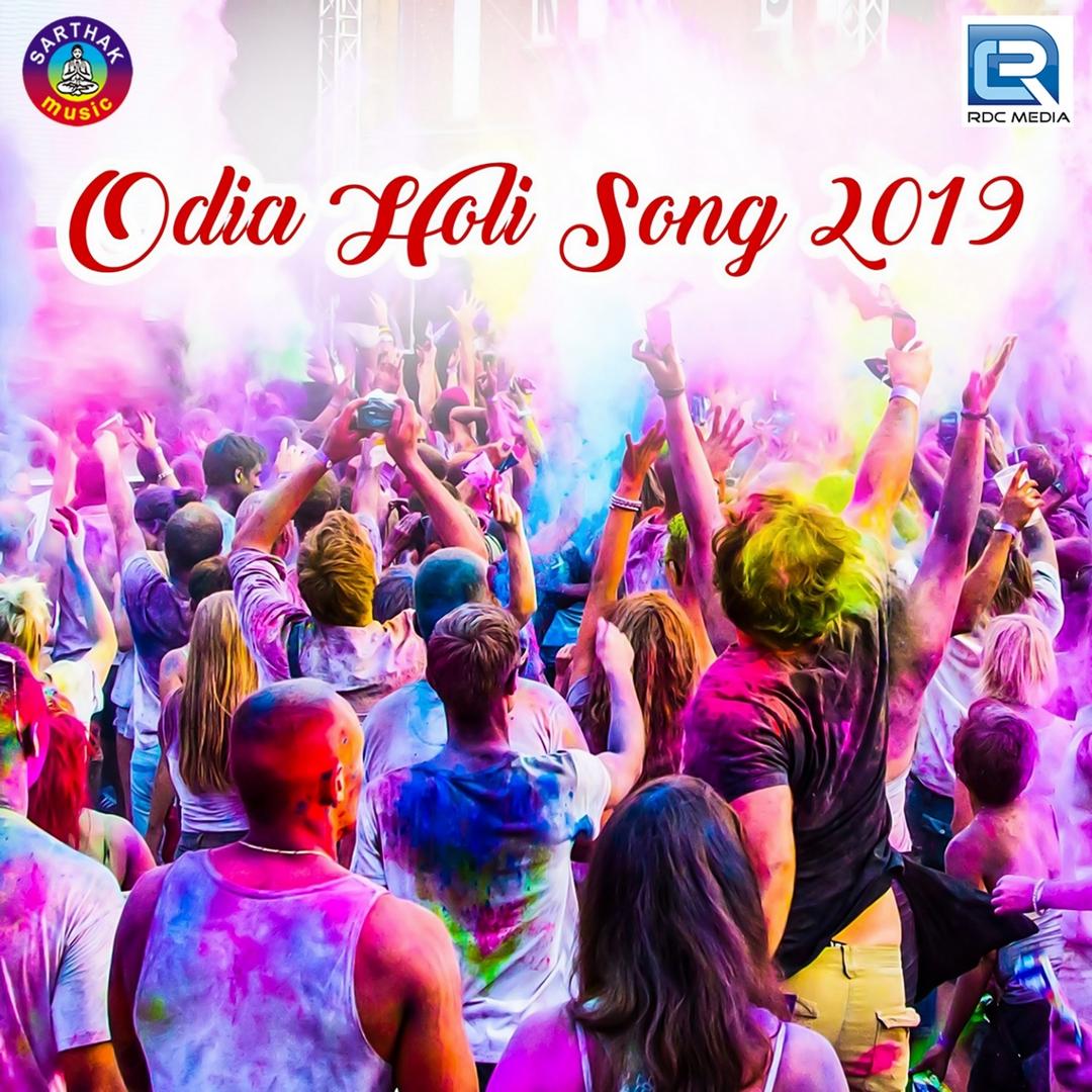 happy holi odia