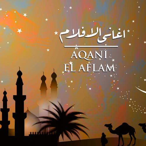 اه لو لعبت يا زهر كنج كونج
