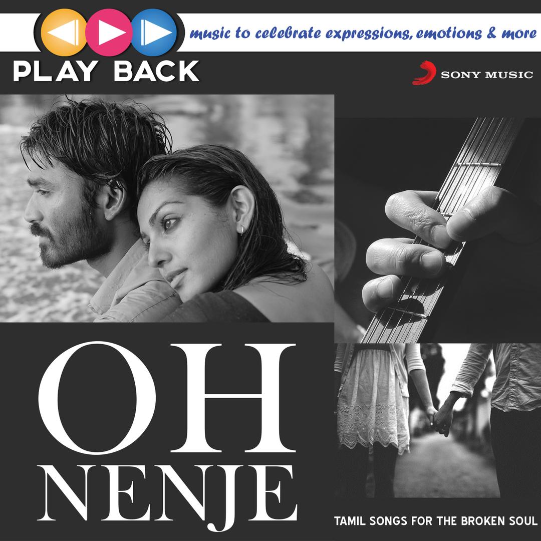 Nenje Nenje From Yaan By Harris Jayaraj P Unnikrishnan