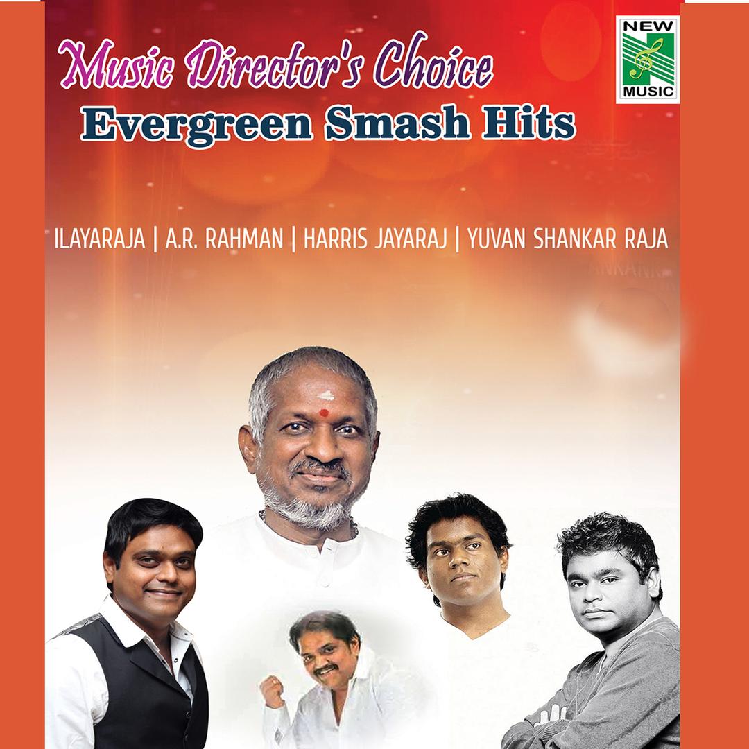 Gumthalakkadi Gana From Sandakozhi By Karthik Pandora 7264338 байт бесплатно скачать a. pandora