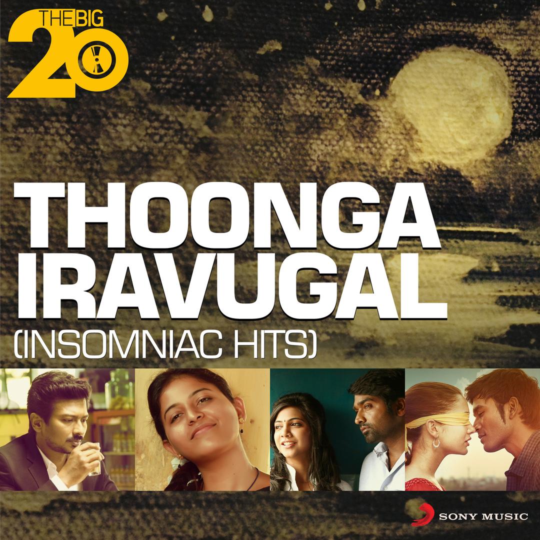 Nenjil Nenjil From Engeyum Kadhal By Harris Jayaraj Harish Raghavendra Chinmayi Pandora nenjil nenjil from engeyum kadhal
