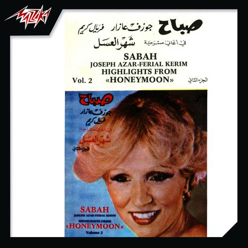 Aghani Masraheat Shahr El Asal 2 By Sabah Pandora