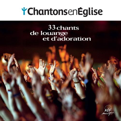 Psaume 145: Chante, ô mon âme, la louange du Seigneur ! by Chorale ...