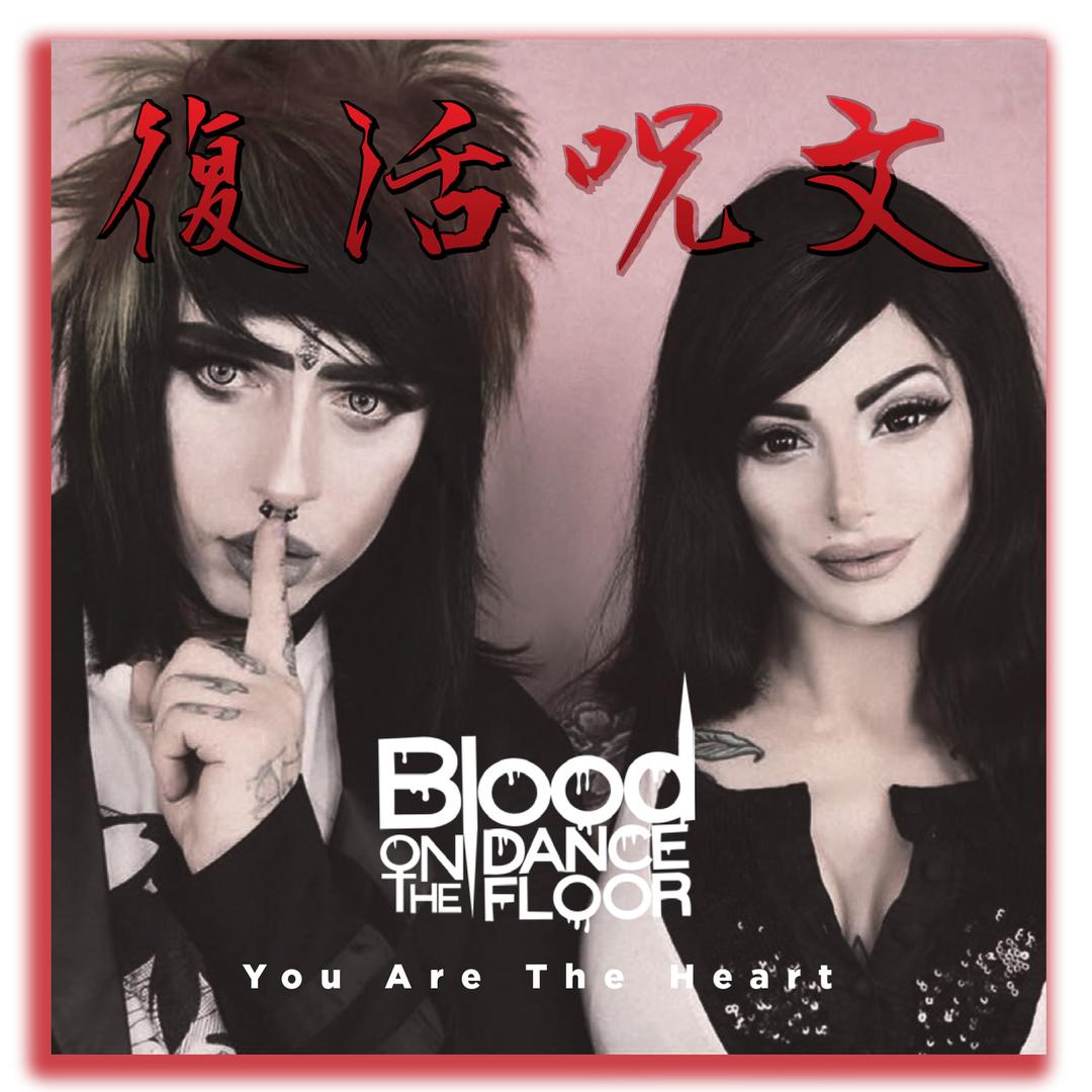 Six Feet Under By Blood On The Dance Floor Pandora
